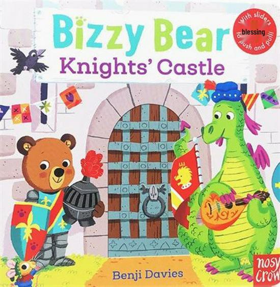 Δραστήρια Αρκούδα Διαδραστικό Παιδικό Βιβλίο: Πρώιμη Μάθηση για Ηλικίες 0-5