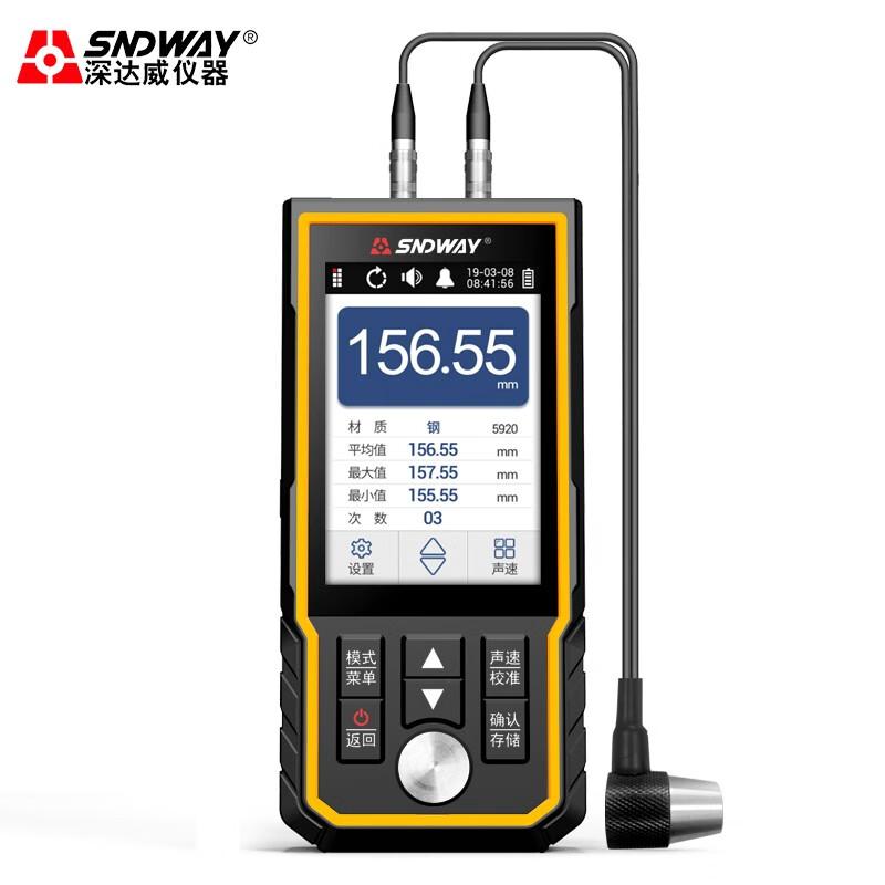ShenDaWei SW-6520 Ultrasonic Thickness Gauge (CN version)