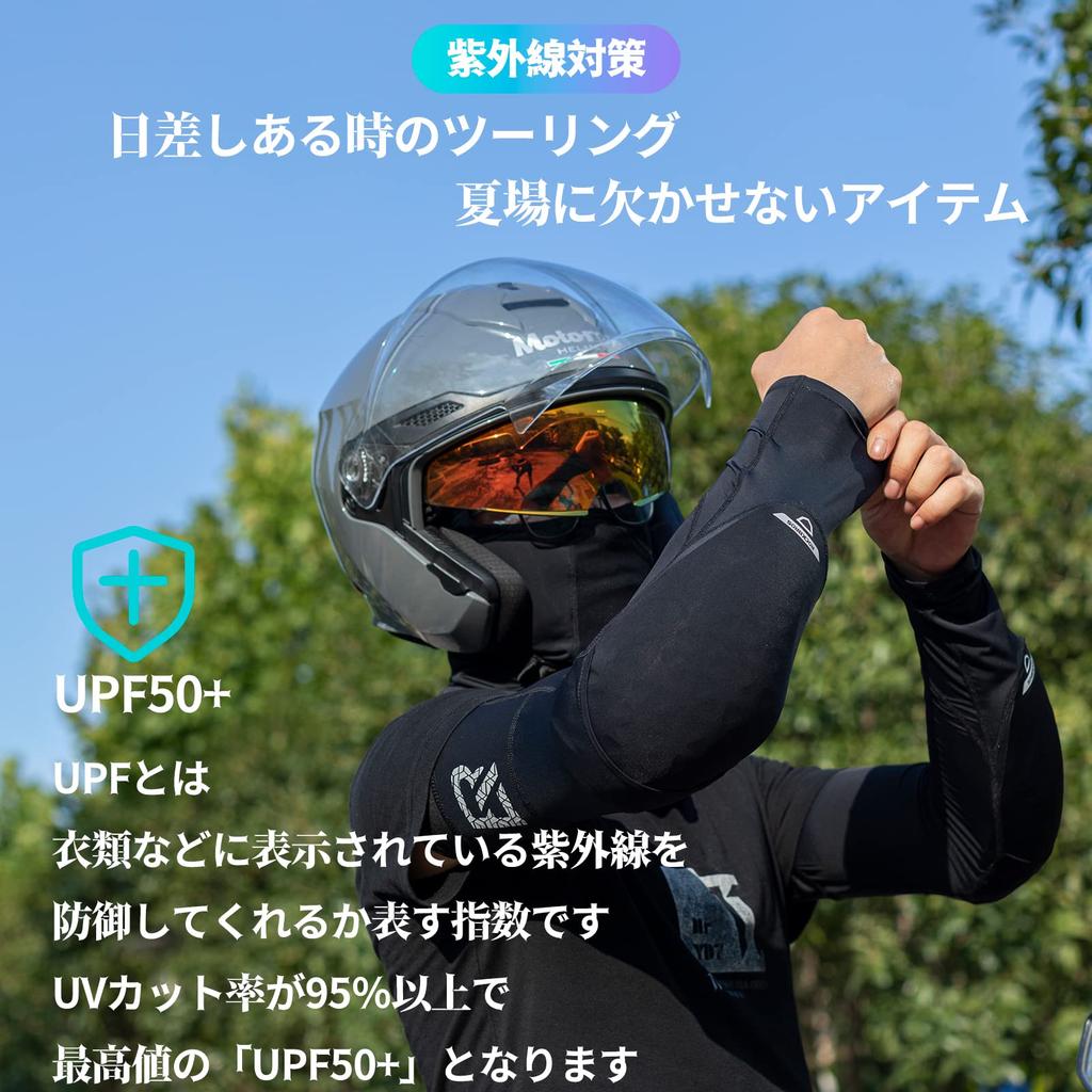 ROCKBROS Arm Summer Motorcycle Elbow UPF UV Sun Safety for and and Sleeves, Protectors, Padded, Shock-Absorbing, Thin, Quick-Drying, Cooling, 50+,