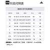 Adidas Wuji Series Wuji Must Have Sweatshirt Men's Gray IX4294