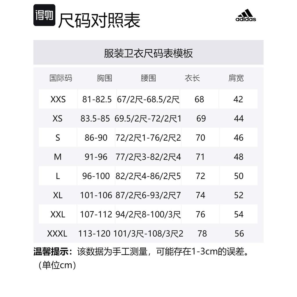 Adidas Wuji Series Wuji Must Have Sweatshirt Men's Gray IX4294