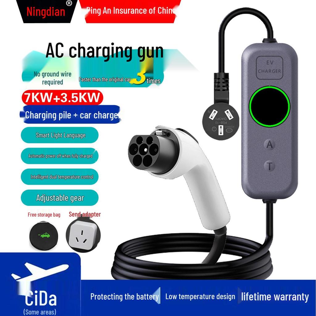 BYD Home Portable Electric Vehicle Charging Gun - Ground-Free Baotong