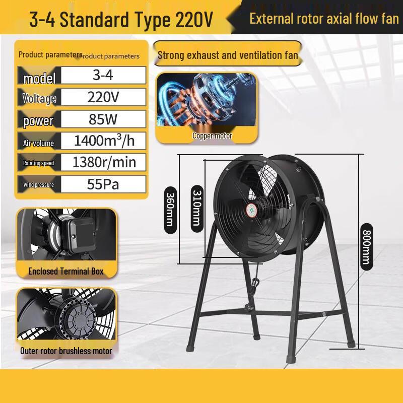 Chugouxiang Square External Rotor Axial Flow Exhaust Fan CN plug (adapter included)