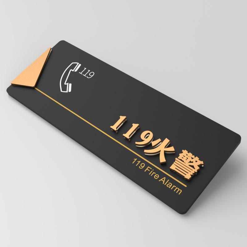 3D Acrylic Office Door Sign – General Manager, Meeting Room, School, Company Department