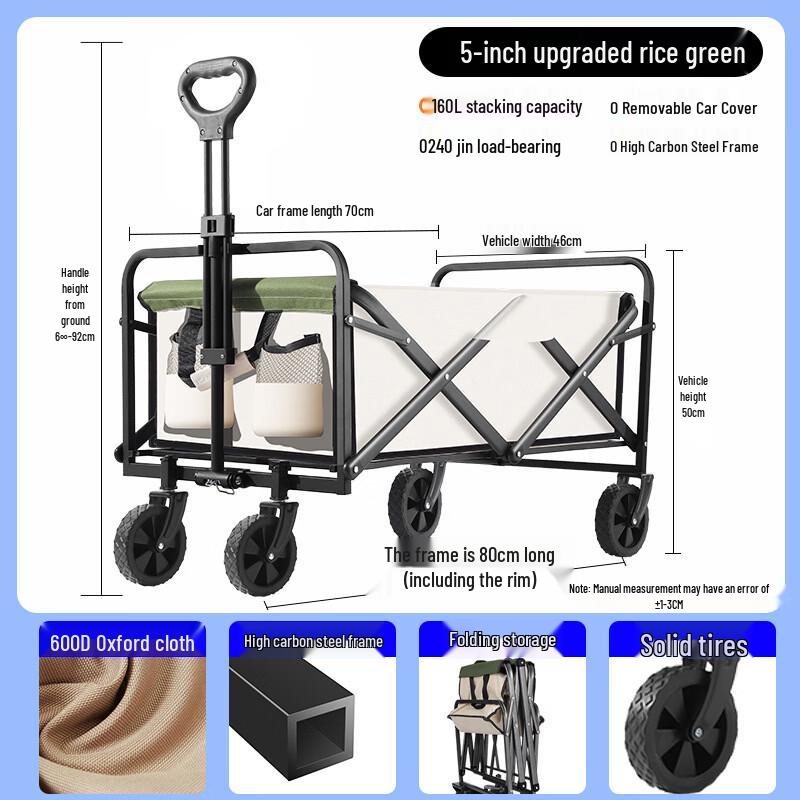 Outdoor Camping Utility Cart