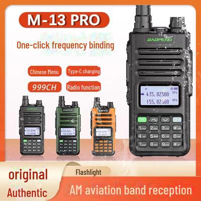 BAOFENG UV13Pro High-Power Dual-Band Walkie-Talkie with Type-C Charging