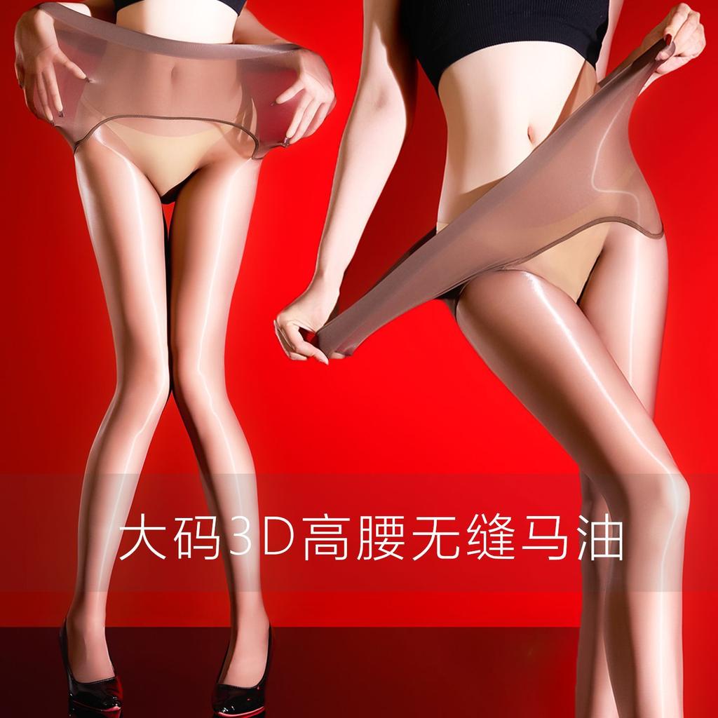 Women 3D 1000 Pin High Density Seamless Pantyhose Oil Shiny Elastic Tights Yoga Shaping Maid Stocking Slim Leggings Plus Size