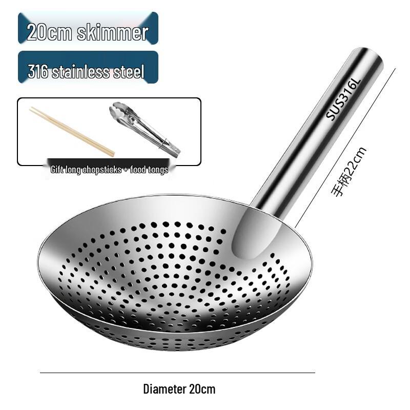 

Zhao Ran 316 Stainless Steel Skimmer Set
