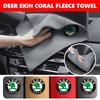 For Car Cleaning Cloth Deer Skin Coral Soft Towel Auto Washing Tool Accessories S Kodiaq Octavia 2 3 Yeti Karoq Rapid