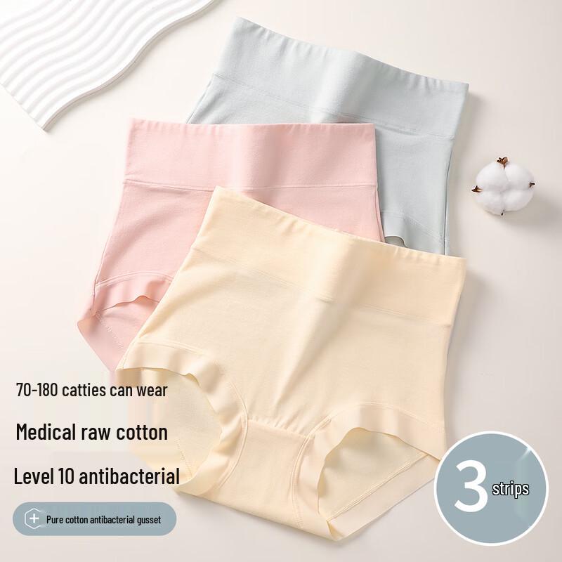 FENTENGCARE Women's 3-Pack Antibacterial High-Waist Tummy Control Seamless Underwear