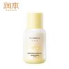 Runben Egg Yolk Oil Special Care Essence Cream (Light)