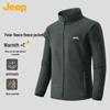 Jeep Men's Autumn Winter Fleece Cardigan Jacket