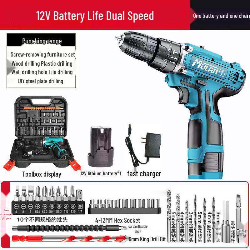 Mulian Multifunctional Rechargeable Hand Drill with Lithium Battery