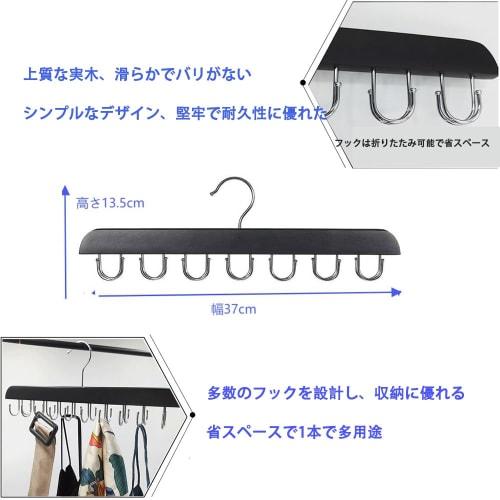 Stylish wooden belt hanger with 14 hooks, rotating and non-slip, perfect for storing ties, scarves, camisoles, pants, and underwear in your closet. (B