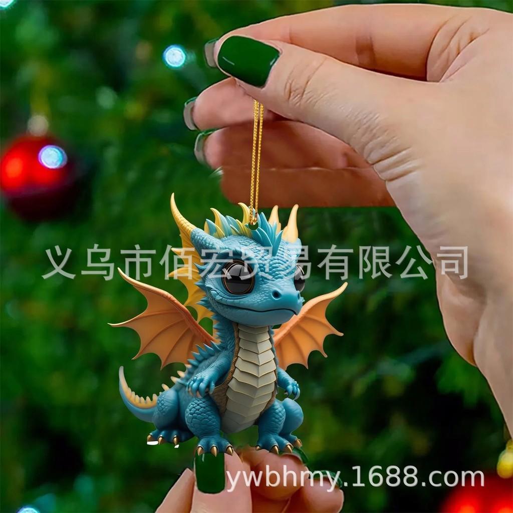 Playful Cartoon Dragon Acrylic Keychain Ideal For Christmas Halloween Giving Gift