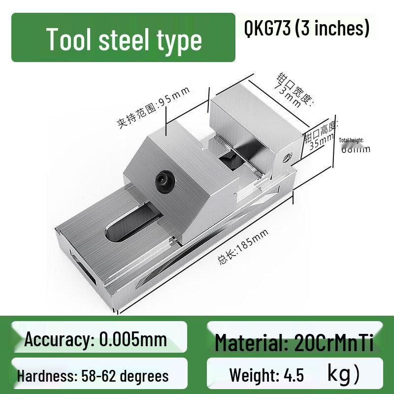 

Yunduo QKG 3-inch Quick-Acting Precision Machine Vise