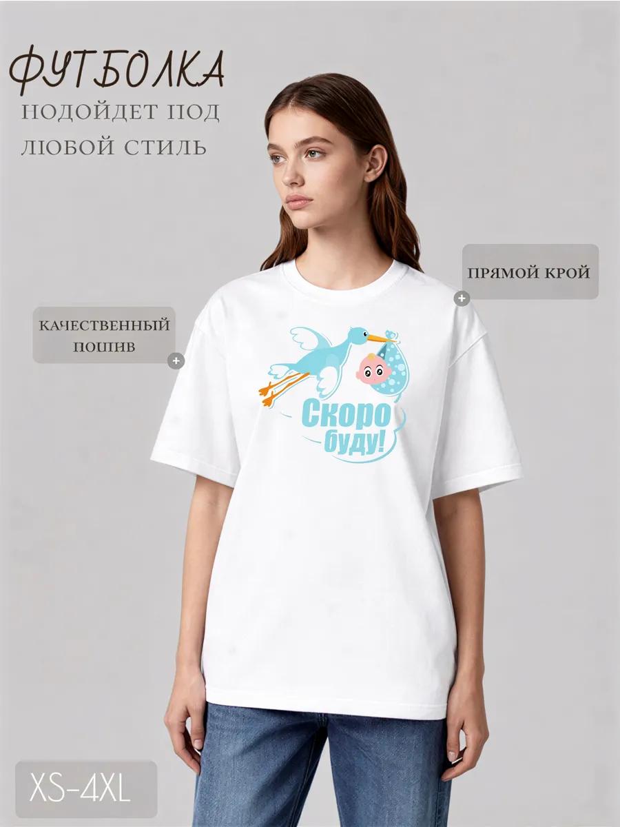Oversized T-shirt with WIFEY print L