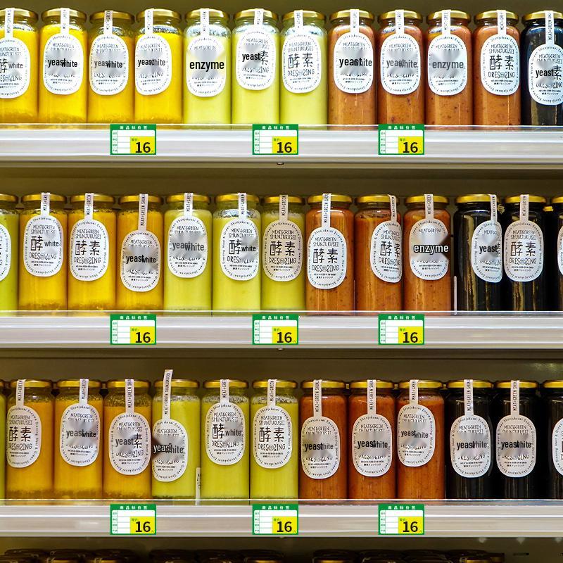 500 Pcs Shelf Price Tags for Supermarkets and Convenience Stores - Double-Sided Price Card Paper