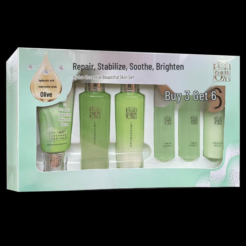 PECHOIN Hydrating & Radiance Skincare Set (New Generation)