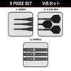 TARGET Japan BLACK MARQUE ECLIPSE Sin Ho Nam Tungsten 2BA Soft Tip Dart Set 21g Shape Flights and Shafts 90% K-Flex K-Flex No.6