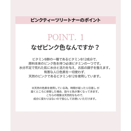 [APLIN] Pink Tea Tree Toner 150ml Pink Teatree Toner Lotion, Wipe-off Lotion, Moisture Moisturizing, Sensitive Skin, Oily Skin, Skin Care,