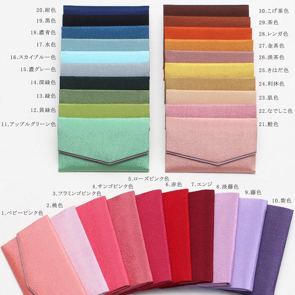 Choose from 30 Colors Chirimen Prayer Beads BagPrayer Beads Case [Prayer Beads, Funerals, Memorial Services, Buddhist Altar Accessories, Wakes, Grave