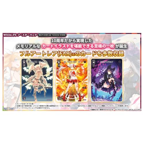 Wixoss Wx24-P3 Tcg Booster Pack Reversal Selector Box
