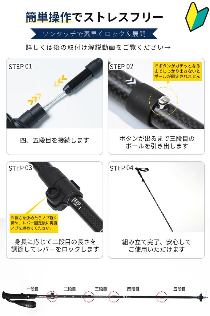 Hiking Life Trekking Poles for Mountaineering [Ultra-lightweight 195g, 34cm Storage Size] 3K Carbon Folding Poles (Set of 2) for Camping, Hiking, Walk