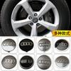 4pcs 60mm 61mm 68mm 69mm Automotive Wheel Hub Center Cover Replacement Logo Suitable for Audi A1 A2 A3 A4 A5 A6 A7 A8 Q5 Q3 Q2