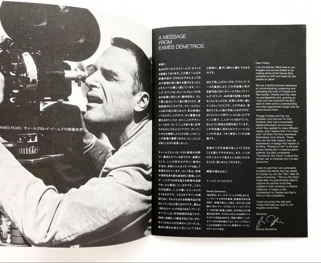 [USED] Excellent condition EAMES FILMS: Charles and Ray Eames Film Collection DVD