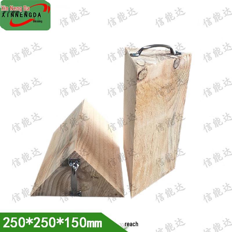 Xinnengda Anti-Slip Wheel Chock