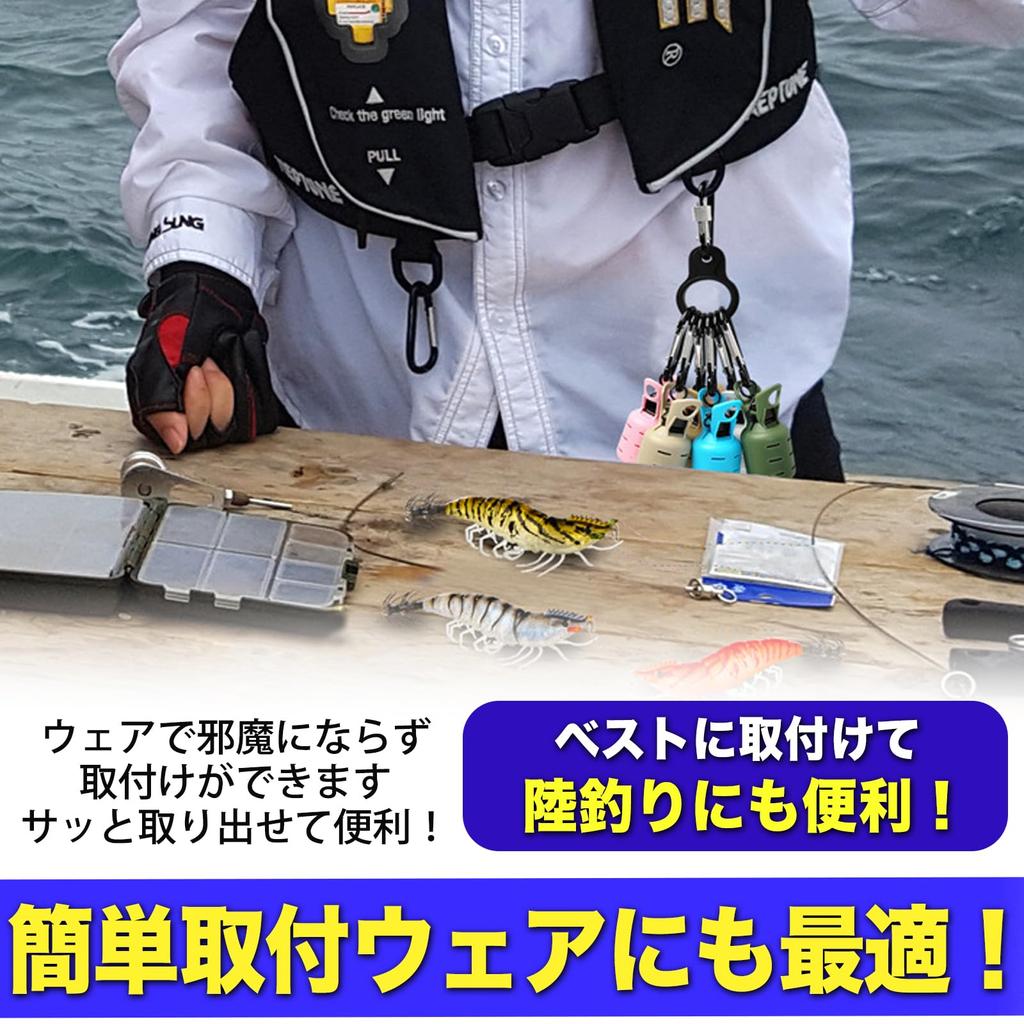 MONOSTORE Egi Holder Fishing Lure Egi Squid Egi Case Egiing Magnetic Releaser Hook Keeper Egi Cover Mixed Colors