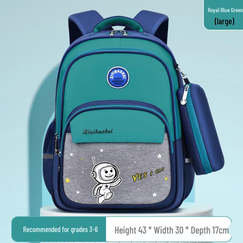 miflame ZIUIBAOBEI Ultra-light Ergonomic Primary School Backpack Large