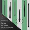 New Portable Multifunctional Manicure Tool Kit with Nail Clippers