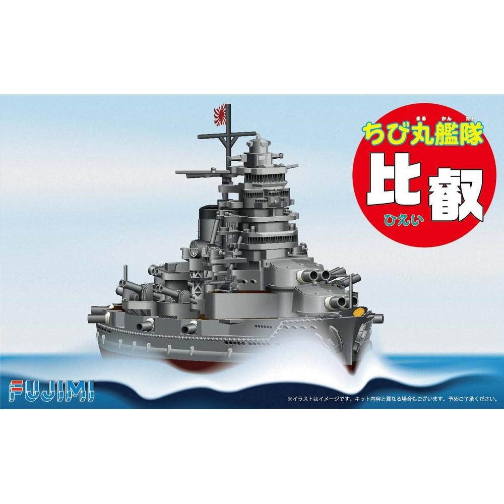 Fujimi Chibi Maru Fleet Series No.6 Battleship Hiei Plastic Model Kit 11cm Non-scale Color-printed