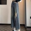 Hong Kong Retro Women's Ripped Slimming Wide-Leg Jeans, Nine-Tenth Length, Summer 2026 Style