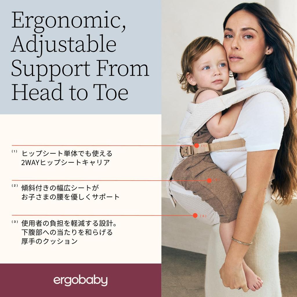 Ergobaby Alta Hip Seat Carrier, Natural Beige. This baby carrier/hip seat comes with a warranty and is a genuine Japanese product. Suitable for babies