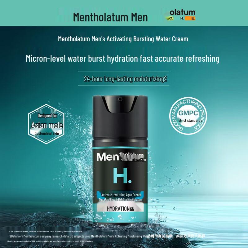 Mentholatum Men's Active Hydrating Gel Cream