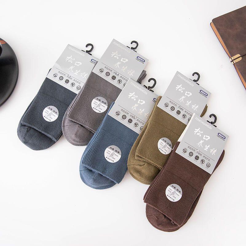 Women's Thickened Cotton Mid-Calf Socks - Warm, Solid Color for Autumn & Winter