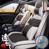 2019 Geely Binyue Summer Cartoon Linen Seat Cushion Cover Set
