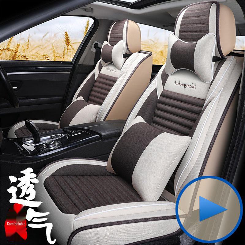 2019 Geely Binyue Summer Cartoon Linen Seat Cushion Cover Set