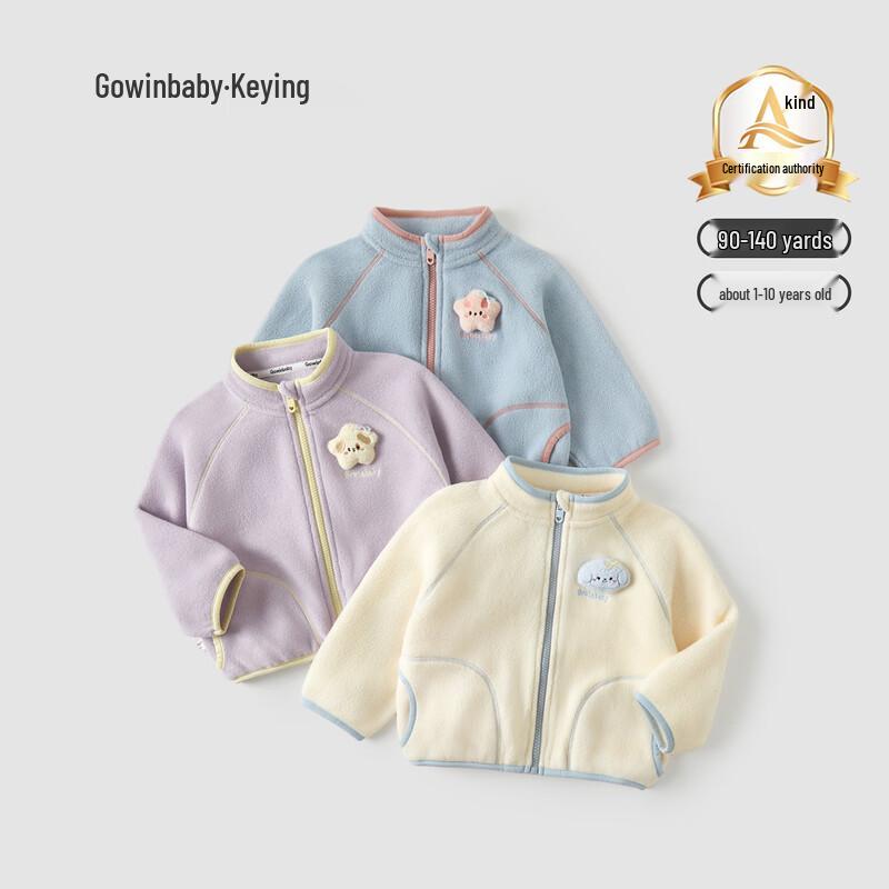 Keying Children's Autumn/Winter Fleece-Lined Zipper Jacket Set