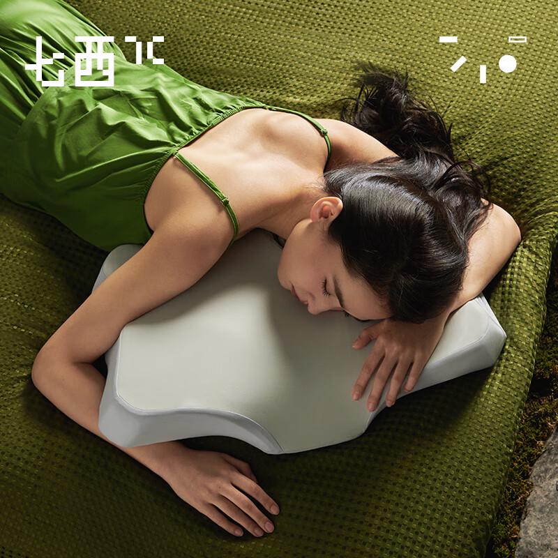 

Seven West Ergonomic Memory Foam Neck Pillow