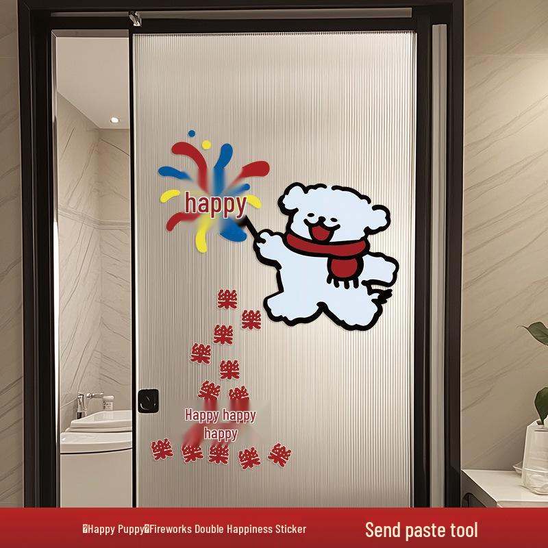Double Happiness Wedding Room & Wall Sticker Set