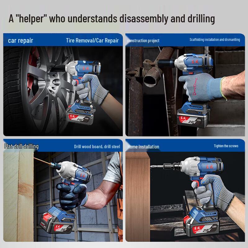Dongcheng 20V Cordless Brushless Impact Wrench CN Plug (adapter Included)
