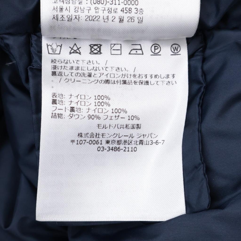 MONCLER Domestically authorized Dombes long down jacket coat 2 NavyUsed