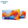 Skyworth WXS15C Commercial Modular LED Display