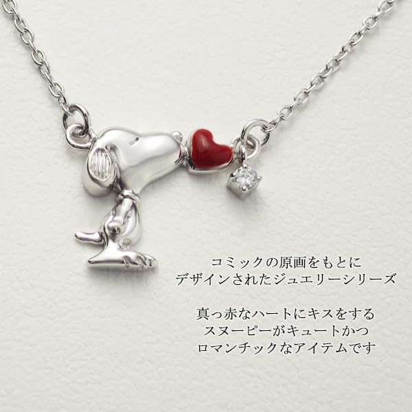 CUTIE Colier Snoopy Inimă Zirconiu Woodstock Argint 925 Mărfuri Oficiale [SNOOPY] [Inclus Limitat] Femei