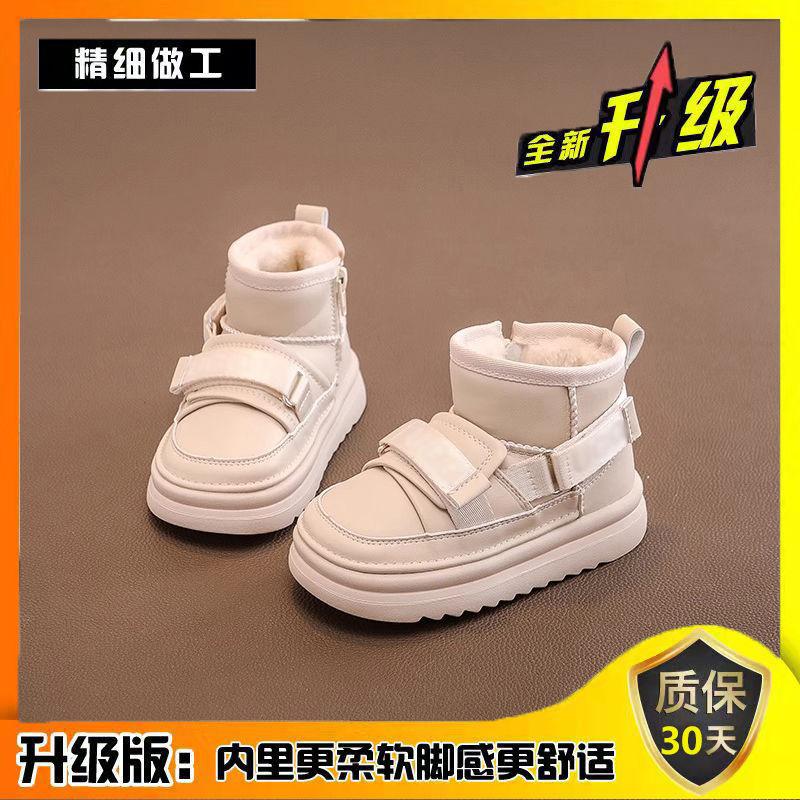 Children's snow boots 2025 winter new boys' shoes big cotton shoes thickened boys' velvet shoes girls' baby shoes