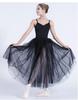 Women's Long Ballet Tutu Skirt - Soft Tulle Dance Practice Skirt